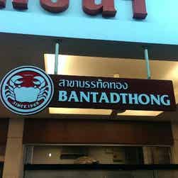 トリップアドバイザー提供