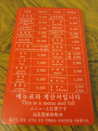 トリップアドバイザー提供