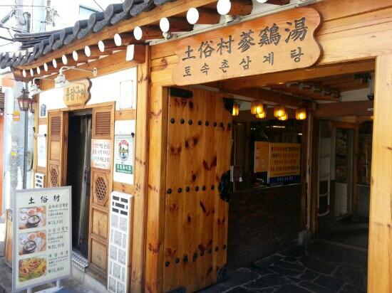 トリップアドバイザー提供