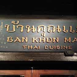 トリップアドバイザー提供