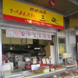 トリップアドバイザー提供