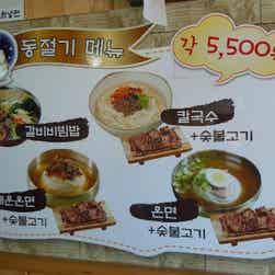 トリップアドバイザー提供