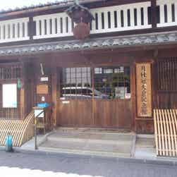 トリップアドバイザー提供