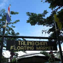 トリップアドバイザー提供