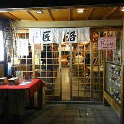 トリップアドバイザー提供