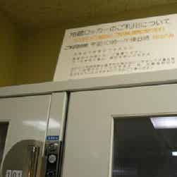 ジェイアール京都伊勢丹地下食料品売場 女子旅プレス ジェイアール京都伊勢丹地下食料品売場 女子旅プレス