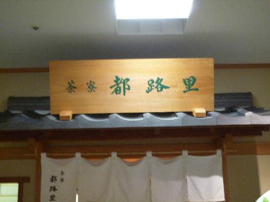 トリップアドバイザー提供