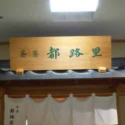 トリップアドバイザー提供