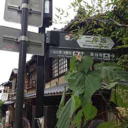 トリップアドバイザー提供