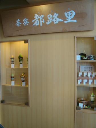 トリップアドバイザー提供