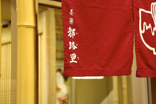 トリップアドバイザー提供