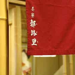 トリップアドバイザー提供