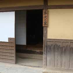 トリップアドバイザー提供