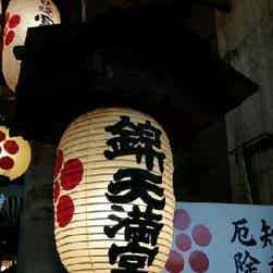 トリップアドバイザー提供