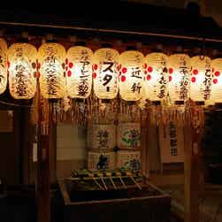 トリップアドバイザー提供