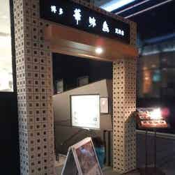 トリップアドバイザー提供