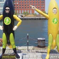 トリップアドバイザー提供