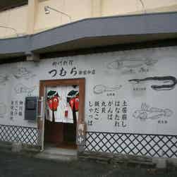 トリップアドバイザー提供