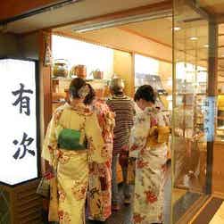 トリップアドバイザー提供