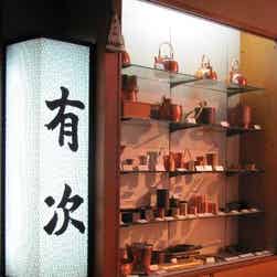 トリップアドバイザー提供