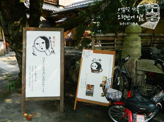 トリップアドバイザー提供