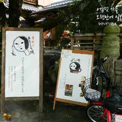 トリップアドバイザー提供