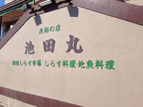 トリップアドバイザー提供