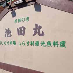 トリップアドバイザー提供