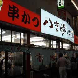 トリップアドバイザー提供