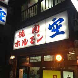 トリップアドバイザー提供