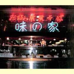 トリップアドバイザー提供