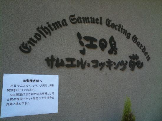 トリップアドバイザー提供