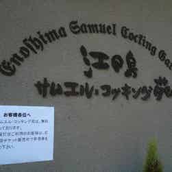 トリップアドバイザー提供