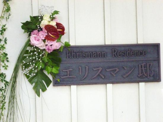 トリップアドバイザー提供