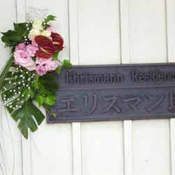 トリップアドバイザー提供