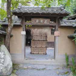 トリップアドバイザー提供