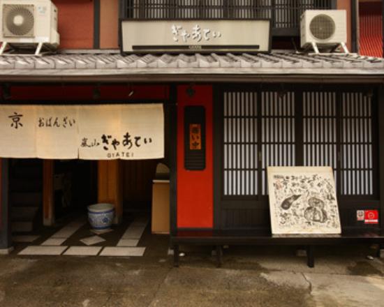 トリップアドバイザー提供