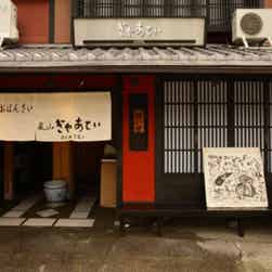 トリップアドバイザー提供