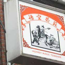 トリップアドバイザー提供