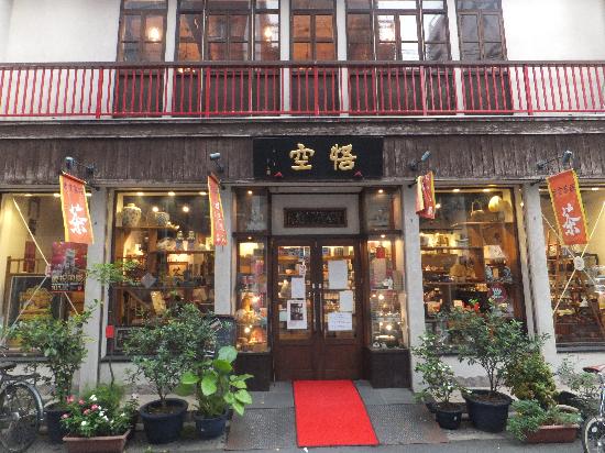 トリップアドバイザー提供