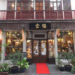 トリップアドバイザー提供