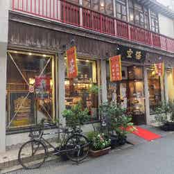 トリップアドバイザー提供