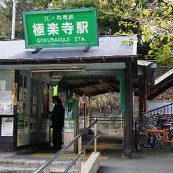 トリップアドバイザー提供