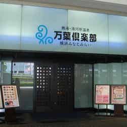 トリップアドバイザー提供