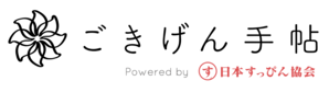 ごきげん手帖 powered by 日本すっぴん協会